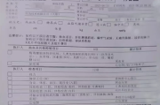 白银市华为入职体检咨询