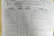 白银市医院医生入职体检咨询