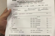 白银市公务员体检有问题咨询教师入职体检有问题
