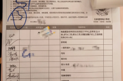 白银市中国邮政储蓄银行湖南省分行体检