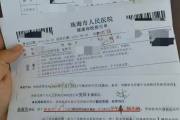 白银市教师资格证体检咨询