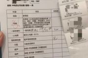 白银市中电四公司入职体检咨询，中电四福利体检咨询